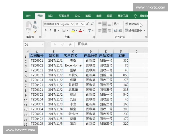 从小牛对阵热火数据透视攻防差异与关键球员表现全解析 从小牛对阵热火数据透视攻防差异与关键球员表现全解析